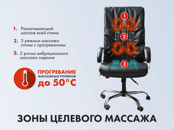 Массажное кресло Ego BOSS EG1001 LKFO АНТРАЦИТ (Арпатек)