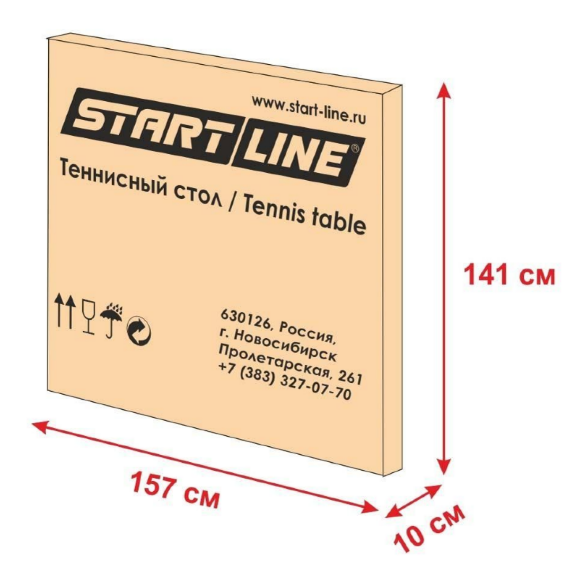 Теннисный стол Start Line Sunny Outdoor (blue)
