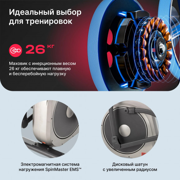 Эллиптический тренажер Svensson Body Labs Titan Эллиптический тренажер Svensson Body Labs Titan