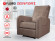 Массажное кресло Fujimo COMFORT CHAIR F3005 FMF Терра (Sakura 20)