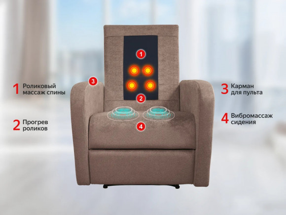 Массажное кресло Fujimo COMFORT CHAIR F3005 FMF Терра (Sakura 20)