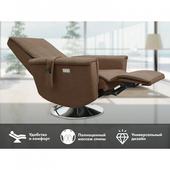 Массажное кресло Fujimo ORLANDO F3004 UEF Тоффи (Orlando 5) Массажное кресло Fujimo ORLANDO F3004 UEF Тоффи (Orlando 5)