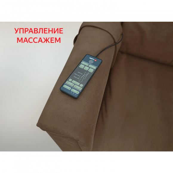 Массажное кресло Fujimo ORLANDO F3004 UEF Тоффи (Orlando 5) Массажное кресло Fujimo ORLANDO F3004 UEF Тоффи (Orlando 5)